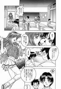 [Fuji Sangou] Non Stop! Angel