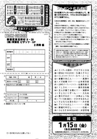 Action Pizazz Special 2016-02