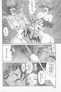 [Kamitsuki Manmaru] GO GO HEAVEN!! 01