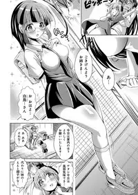 YOUNG Kyun! Vol. 2 [Digital]