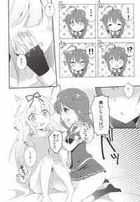 (C92) [melty*strawberry*Pink! (Yuncha*)] Eien no Akai Ribbon (Kantai Collection -KanColle-)