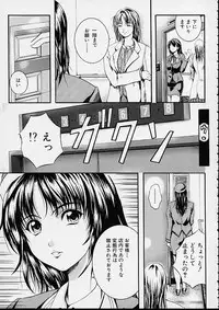 [Izumi Kyouta] Countless