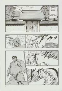 [kumagoro] otoko-dosukoi 1 [Eng]