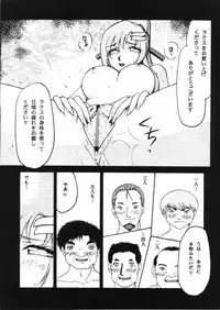 (C72) [LTM.(hajime taira)] Tane desu. Ryou (Gundam Seed Destiny)