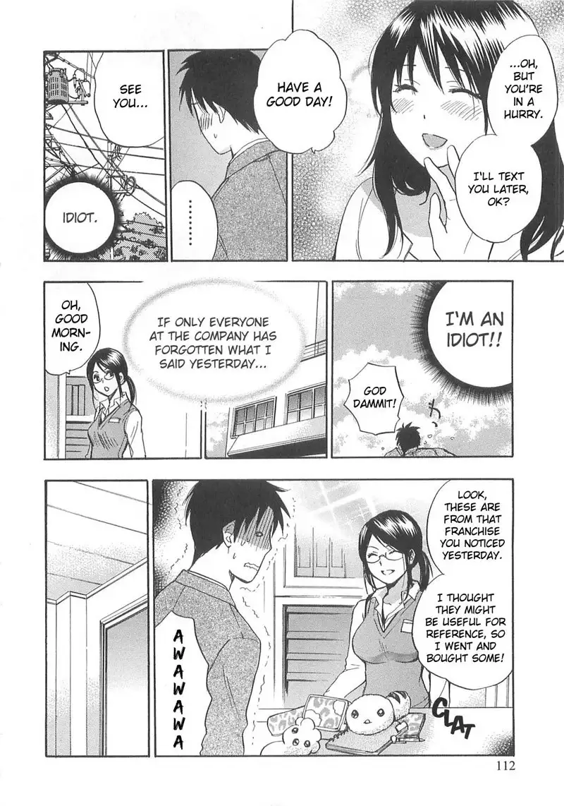 Falling In Love Is Work2 - 13th Secret