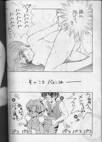 (C50) [Team Plus-Y (Various)] PLUS-Y Vol.18 (Various)