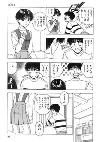 [Nishikousaka Kouhei] Kimi to Houkago