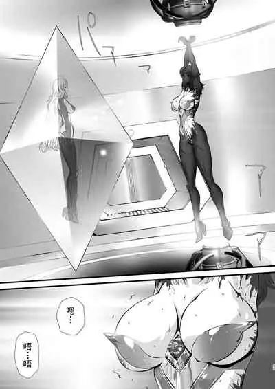 [Yuriai Kojinshi Kai (Yuri Ai)] LUVLADY Encounter with jewel [Chinese] [不咕鸟汉化组] [Digital]