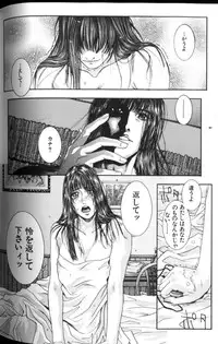 [Kotobuki Kazuki] Tenkai Kouro 2