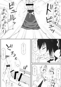 [Kawaisouko (Umiyume)] Marikan I (Touhou Project) [Digital]