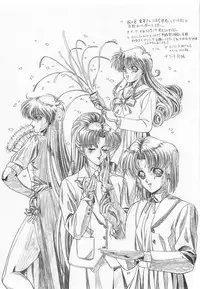 (C49) [St. Different (Yoshizane Akihiro)] REVENGE II (Megami Tengoku)