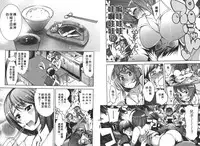 [Comeon Showme] Nenmaku Renai - the love of the flesh | 蜜肌戀愛 [Chinese]