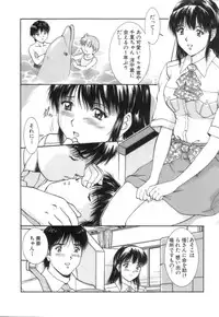 [Tenyou] Back All-right Mina-chan! 2