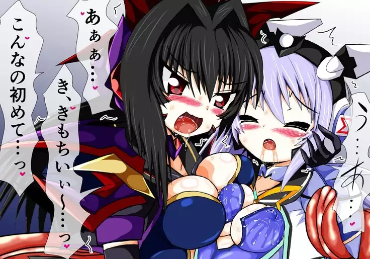 Mahousensi ingokuhen 3 vol.1