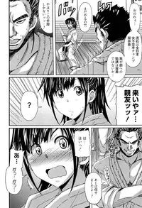 [PONPON] Zettai Junjou X Yokkyuu Shoujo