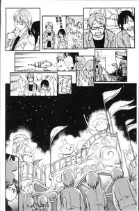 [Esuke] Itoshii Kimi o Kuruhodo [Chinese]