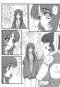 [Power Slide (Uttorikun)] Flower Children 4 (Gundam SEED DESTINY)