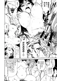 [Tanuma Yuuichirou] MamaPi - Mama x Pirates