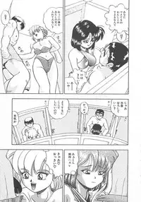 [Till Yoshi] Imagination