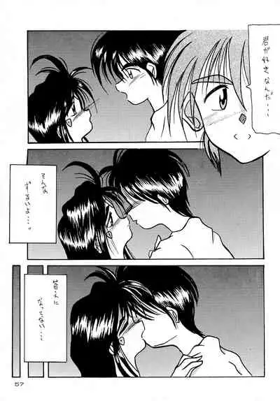 Gegenteil das Gravitation X