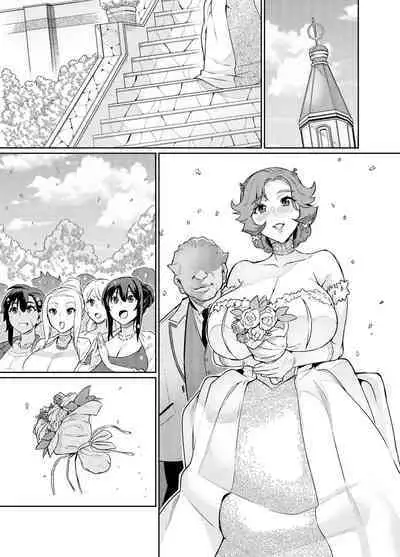 Touma Senki Cecilia Ch. 26