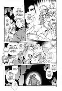 [Manabe Jouji] Tail Chaser 3 [English] [SaHa]