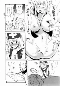 (C64) [Manga Super (Various)] Digital Love (Various)