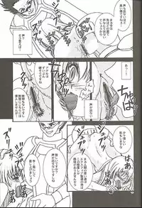 (C66) [PISCES (Hinase Kazusa)] Still Alone (Tales of Symphonia)