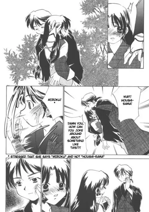 Miroku Sango + 1 | 3635+1