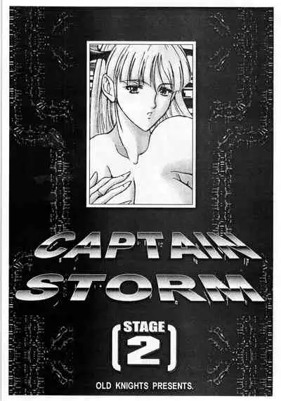 CAPTAIN STORM STAGE 2