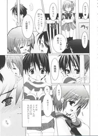 [Sasakura Ayato] Shoujo Ryuu Koufuku Kaku Shu Ron