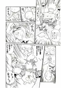 [IRIE YAMAZAKI] Princess File