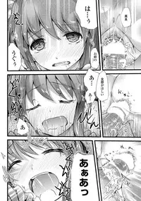 COMIC Penguin Club 2012-02 Vol.306 [Digital]