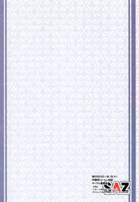 (C95) [SAZ (soba)] Foreign! Foreign? XX!? (Fate/Grand Order)