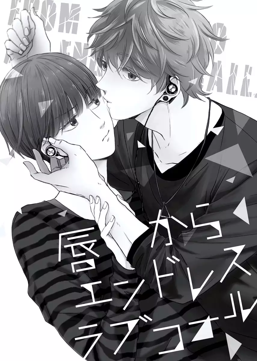 Cherry to Skirt - Cherry and Skirt