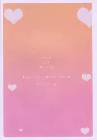 (C69) [ZiP (Moekibara Fumitake)] Azrael no Yume o Mite (Nursery Rhyme)