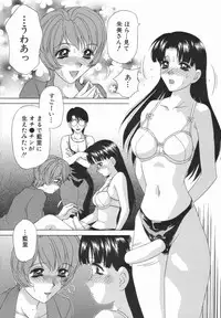 [Caramel Dow] Double Face