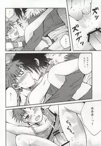 (C76) [Bokonoke (Kaori)] 3P (Dissidia Final Fantasy)