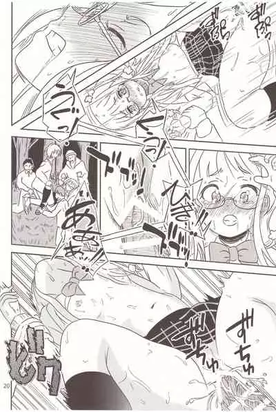 Let's abort the nymph