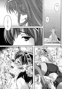 (C85) [HIGH RISK REVOLUTION (Aizawa Hiroshi)] Iron Bottom Sound (Kantai Collection)