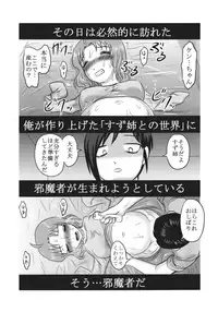 (SC2016 Winter) [Uzigaya (Uziga Waita)] Doku Doku GRAVESTONE Kanketsu Hen