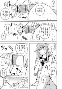 [Anthology] Nyotaika! Monogatari [Digital]