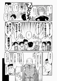 [EB110SS] Okosama Pyuppyu