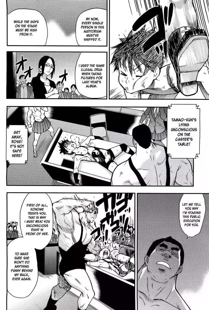 Pisu Hame! Chapter 14