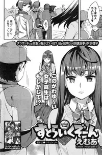 Action Pizazz Special 2014-12