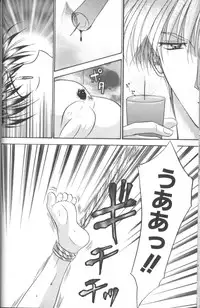 [Tsumugi Kyuuta] Neo Bondage Love ~Shounen no Houkago~ Vol. 2