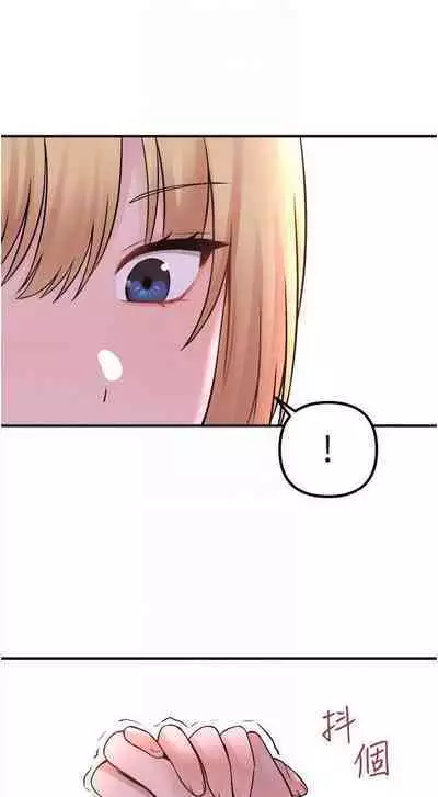 Elf Who Likes to be Humiliated Chapters 31 to 40