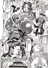 [Minority] Junai Orgasm [Digital]