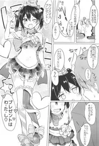 (C95) [Kusozako Nameko (Showronpopy)] Smile for you. (Love Live!)