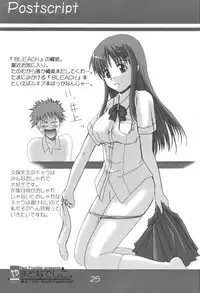 (SC16) [Neo Frontier (Sessa Takuma)] Yamato Nadeshiko. (Ai Yori Aoshi)